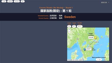 tuxun geoguessr|tuxun in china equivalent.